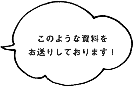 資料