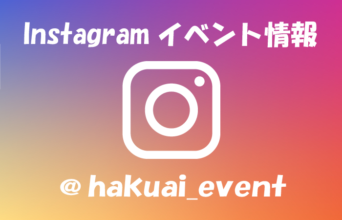 instagram_event