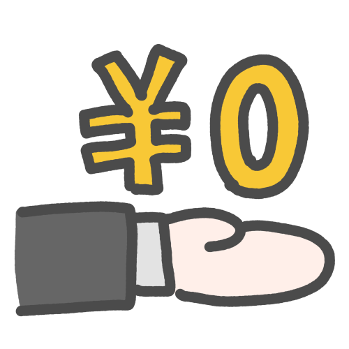 hosho_06.修理費・出張費無料