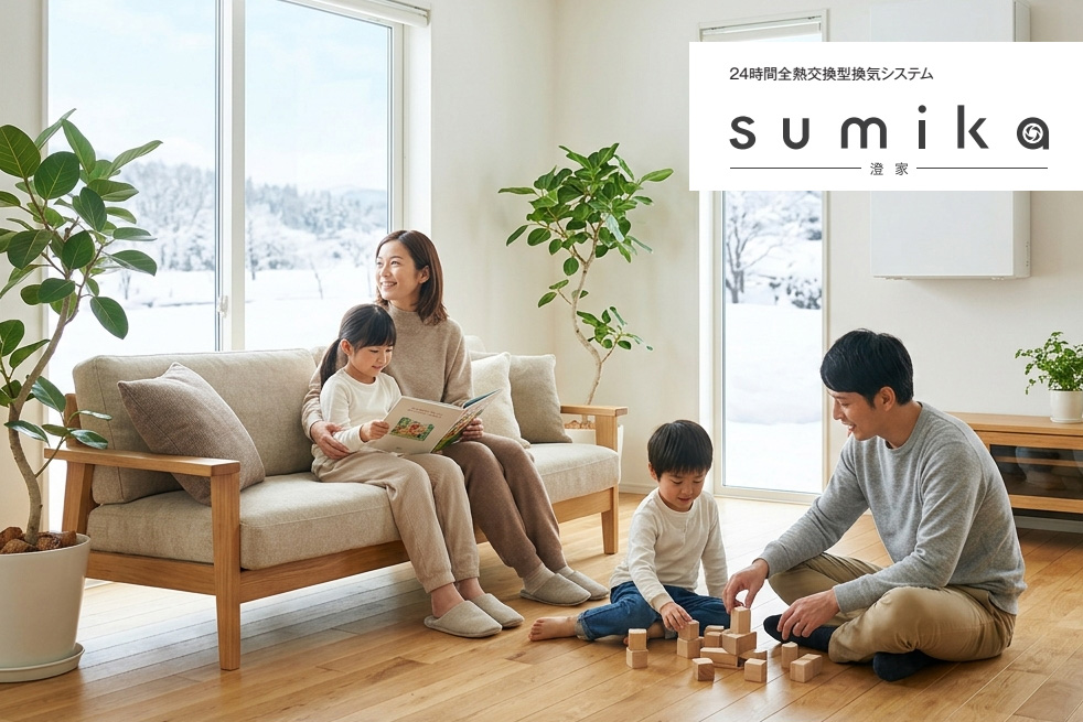 sumika